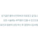 율하수안피부과의원 이미지