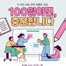 거북이와토끼수학학원