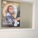 파인 안경원 이미지