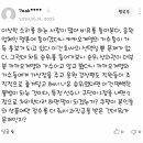 웃게에 쿠팡 과징금 글들 보고 뉴스 봤는데 이 글이 공감이 많이 됐음 이미지