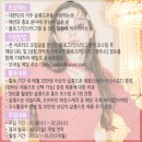살롱드예전 이미지