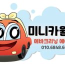 세종카에어콘 이미지