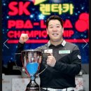 월드챔피언십! 우승선수상금 PBA3억, LPBA1억 이미지