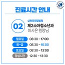 제일소아과 네이버블로그