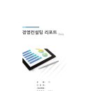 (주)한국세무사회전산법인