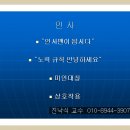 놀이교육지원센터 이미지