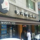 최우영스시