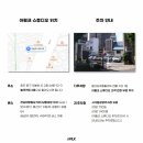 드링크스튜디오 | [야외스냅] 광주 야외웨딩스냅 아필크 스튜디오 대만족후기