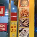 25시치킨 이미지