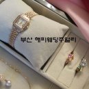 비취플라워