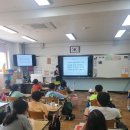 반산초등학교 이미지