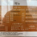 미쇼니분식 - 제주시 노형로 377 | 미쇼니분식