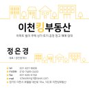 경충대로 4 이미지