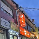 금당투모아 네이버블로그