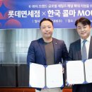 강릉사랑사회적협동조합 이미지