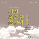 올림픽공원-몽촌역사관 이미지