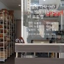 장수시대/츄츄누룽지