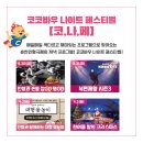 제36회 춘천인형극제 이미지