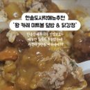 한솥도시락 대곡지구점 네이버블로그