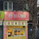 시원달달경북대