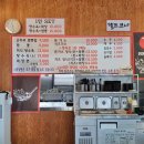 그집짬뽕&돈가스 이미지