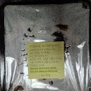 명품화덕족발 | [군포족발 맛집] 화덕향 입은 오자족발, 불족발&amp;막국수까지 포장 솔직후기!