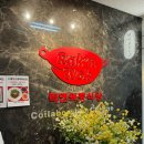 락앤웍 옥수점 | 옥수역 근처 중식 맛집 락앤웍 옥수점