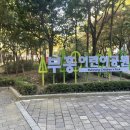 범계어린이공원