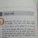 강우동 - 포항시 북구 법원로8번길 5 | 강우동
