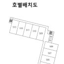 봉서8길 이미지