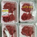 진성마트 이미지