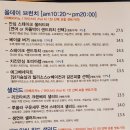 족발먹고치킨먹고 이미지