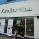 아틀리에빈대평점 이미지