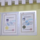 수공인중개사사무소 이미지