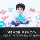 E&J학원