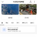 수상한감자탕*뼈찜
