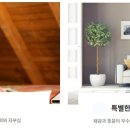 교항4리 네이버블로그