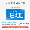 마들참홍어 | 인어교주해적단 강하게 삭힌 홍어를 먹어보다