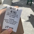 창동보건진료소 | [노원구 보건소]노원구청 선별진료소 코로나 검사 및 대기시간(feat.서울시 임시선별 진료소 말씀...