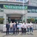 엉클팜법인 이미지