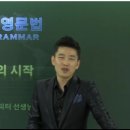 피터잉글리쉬어학원