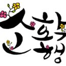 야탑교 이미지