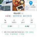 마는녀자 이미지