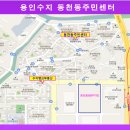 수지뱅크공인중개사사무소 이미지
