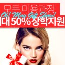 더주안헤어 이미지