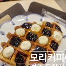 카페피씨후 동천점 | 동천동맛집 모리커피 경주 동천점 I 디저트와 커피 솔직 후기
