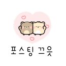 어메이징 베이커리 이미지