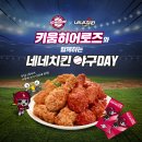 네네치킨 - 성남시 중원구 박석로93번길 2-1 | 네네치킨