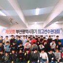 기장복싱 이미지