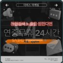 루이치헤어 | 전주한옥마을 겨울 한복대여 내돈내산 전주여행 후기